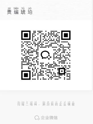 扫一扫加微信-嘉文星创_电子相册_电子请柬_AI设计工具_视频模板可编辑下载简萌请柬[微信小程序：简萌请柬图文]