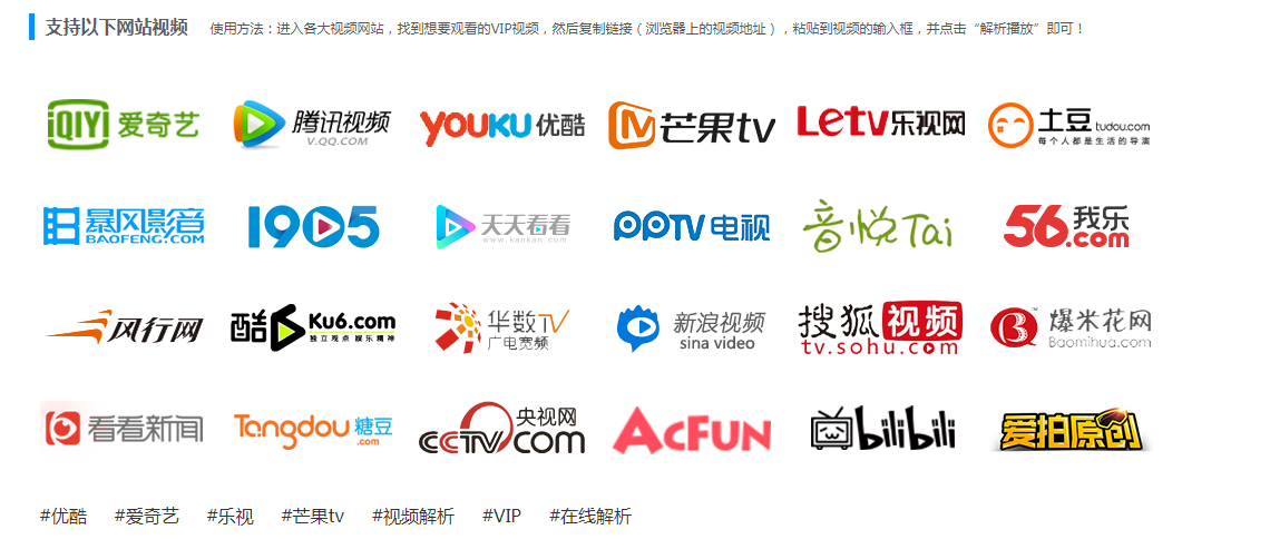 [优质资源分享]VIP视频解析站 乐视爱奇艺腾讯优酷vip视频在线解析网站-嘉文星创_电子相册_电子请柬_AI设计工具_视频模板可编辑下载简萌请柬[微信小程序：简萌请柬图文]