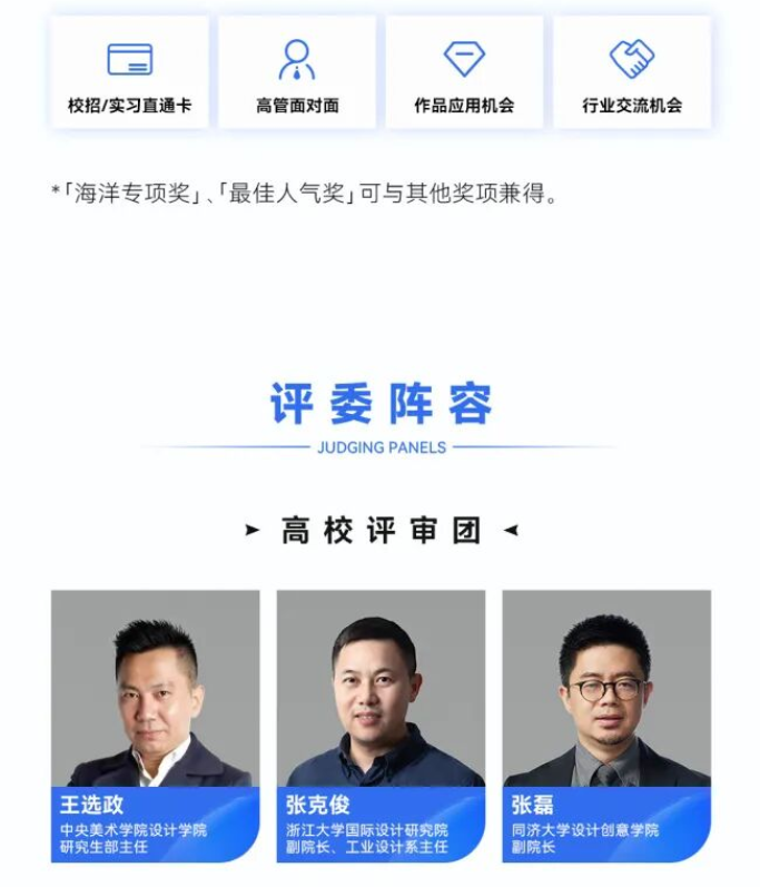 图片[8]-嘉文星创_电子相册_电子请柬_AI设计工具_视频模板可编辑下载“有_感而生”比亚迪智能座舱UI设计大赛