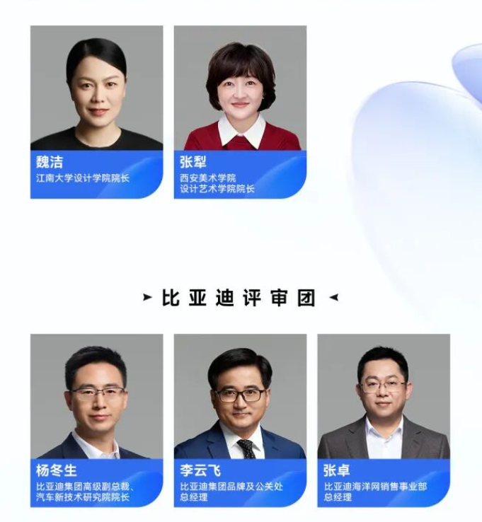 图片[9]-嘉文星创_电子相册_电子请柬_AI设计工具_视频模板可编辑下载“有_感而生”比亚迪智能座舱UI设计大赛