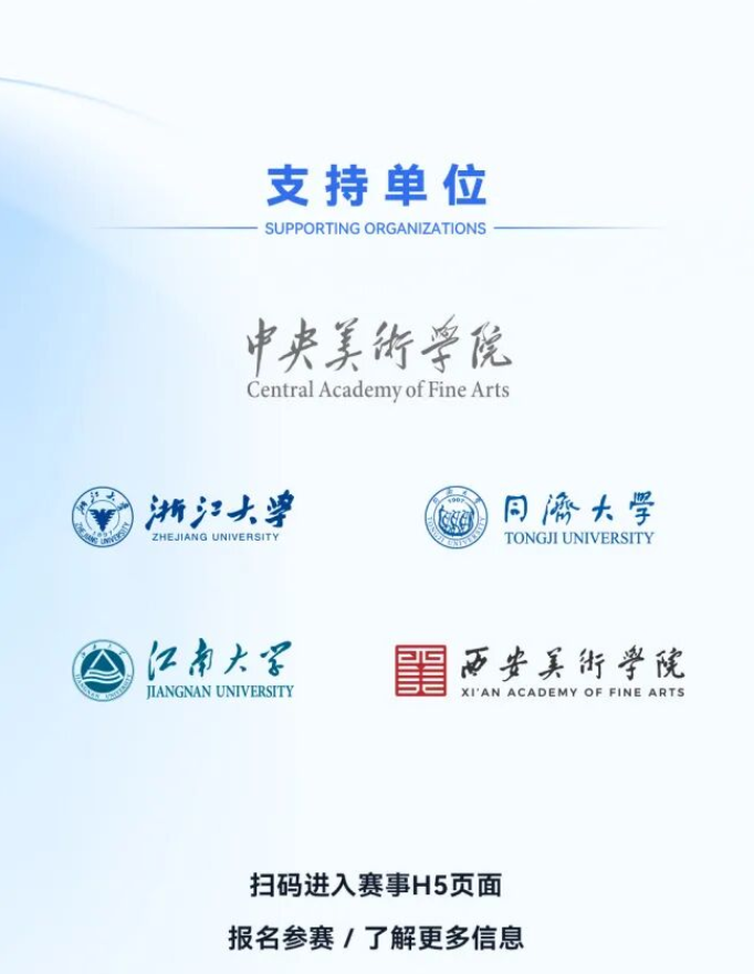 图片[12]-嘉文星创_电子相册_电子请柬_AI设计工具_视频模板可编辑下载“有_感而生”比亚迪智能座舱UI设计大赛