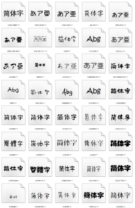 （071601期）字体合集‖设计的必备字体包-嘉文星创_电子相册_电子请柬_AI设计工具_视频模板可编辑下载简萌请柬[微信小程序：简萌请柬图文]