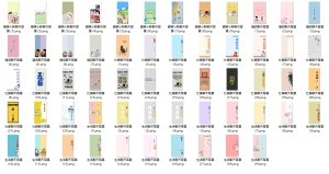 （071603期）素材合集‖𝑾𝒆𝑪𝒉𝒂𝒕聊天背景-蜡笔小新&情侣&社畜&生活系列聊天背景图-嘉文星创_电子相册_电子请柬_AI设计工具_视频模板可编辑下载简萌请柬[微信小程序：简萌请柬图文]