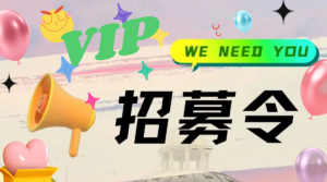 加入VIP会员，免费学习多种网上创业课程，菜鸟秒变大神！-嘉文星创_电子相册_电子请柬_AI设计工具_视频模板可编辑下载简萌请柬[微信小程序：简萌请柬图文]