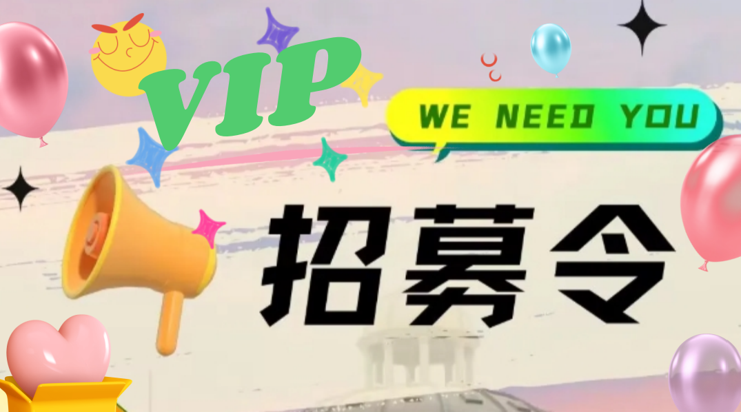 加入VIP会员，免费学习多种网上创业课程，菜鸟秒变大神！-嘉文星创_电子相册_电子请柬_AI设计工具_视频模板可编辑下载简萌请柬[微信小程序：简萌请柬图文]