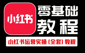 2024~2025年手把手教你玩转红薯店铺，从小白到大神，赚钱才是硬道理！-嘉文星创_电子相册_电子请柬_AI设计工具_视频模板可编辑下载简萌请柬[微信小程序：简萌请柬图文]