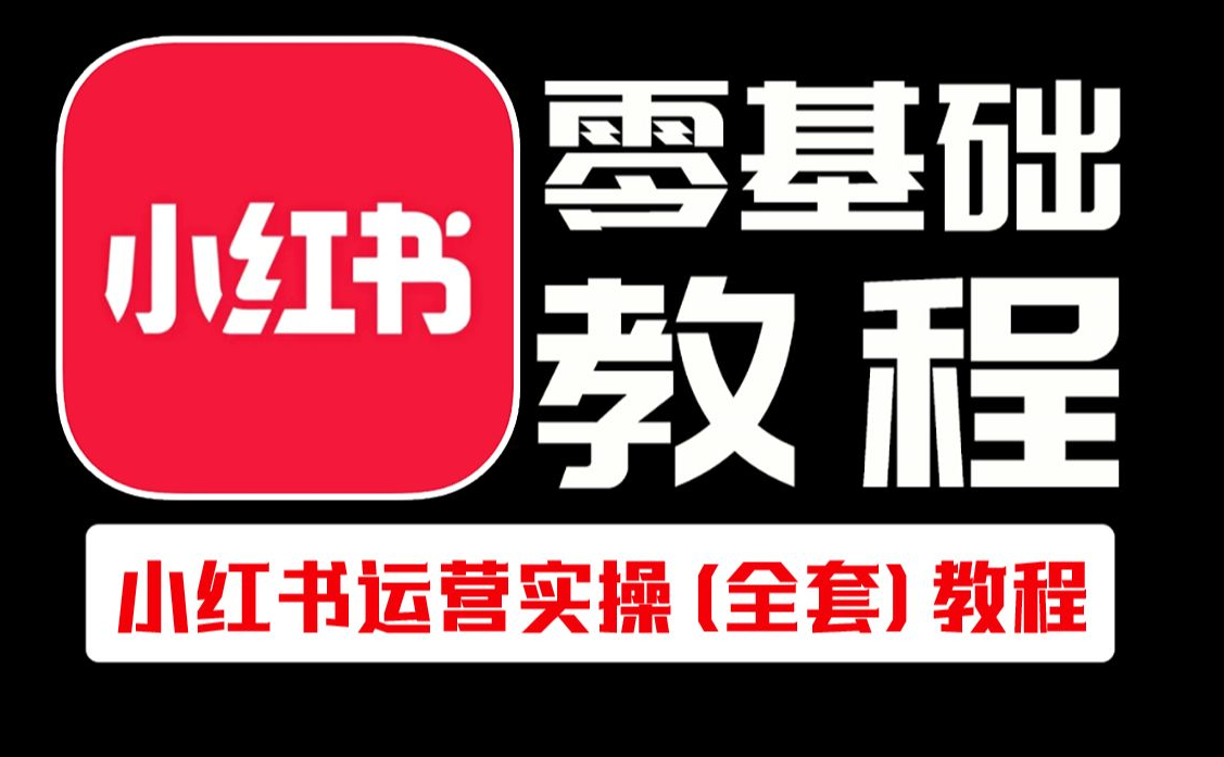 2024~2025年手把手教你玩转红薯店铺，从小白到大神，赚钱才是硬道理！-嘉文星创_电子相册_电子请柬_AI设计工具_视频模板可编辑下载简萌请柬[微信小程序：简萌请柬图文]