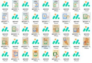 【热门】超可爱的情侣收款码，共23款（带PSD文件）-嘉文星创_电子相册_电子请柬_AI设计工具_视频模板可编辑下载简萌请柬[微信小程序：简萌请柬图文]