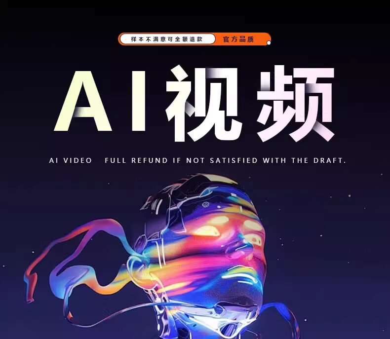 图片[1]-嘉文星创_电子相册_电子请柬_AI设计工具_视频模板可编辑下载ai视频制作生成动画mv企业宣传片影视动漫广告拍摄创意视频定制-嘉文星创_电子相册_电子请柬_AI设计工具_视频模板可编辑下载简萌请柬[微信小程序：简萌请柬图文]
