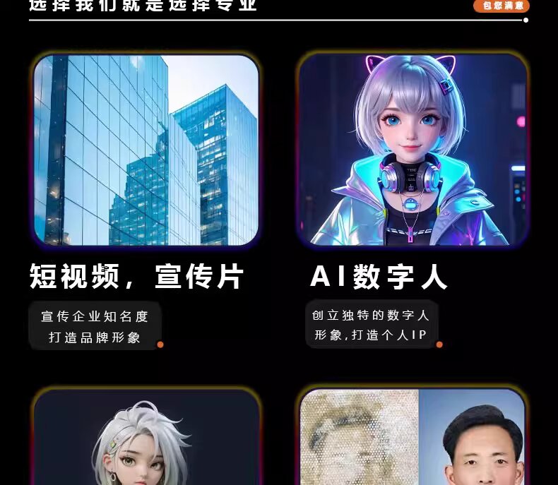 图片[4]-嘉文星创_电子相册_电子请柬_AI设计工具_视频模板可编辑下载ai视频制作生成动画mv企业宣传片影视动漫广告拍摄创意视频定制-嘉文星创_电子相册_电子请柬_AI设计工具_视频模板可编辑下载简萌请柬[微信小程序：简萌请柬图文]