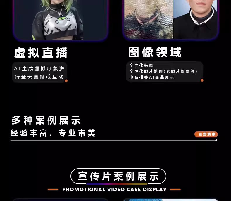 图片[5]-嘉文星创_电子相册_电子请柬_AI设计工具_视频模板可编辑下载ai视频制作生成动画mv企业宣传片影视动漫广告拍摄创意视频定制-嘉文星创_电子相册_电子请柬_AI设计工具_视频模板可编辑下载简萌请柬[微信小程序：简萌请柬图文]