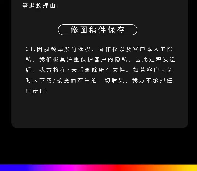 图片[18]-嘉文星创_电子相册_电子请柬_AI设计工具_视频模板可编辑下载ai视频制作生成动画mv企业宣传片影视动漫广告拍摄创意视频定制-嘉文星创_电子相册_电子请柬_AI设计工具_视频模板可编辑下载简萌请柬[微信小程序：简萌请柬图文]