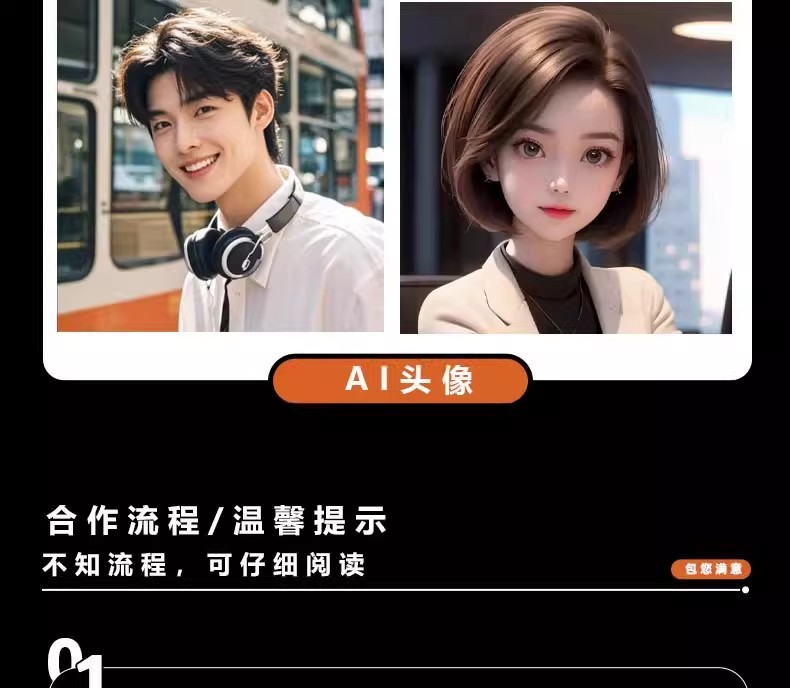 图片[15]-嘉文星创_电子相册_电子请柬_AI设计工具_视频模板可编辑下载ai视频制作生成动画mv企业宣传片影视动漫广告拍摄创意视频定制-嘉文星创_电子相册_电子请柬_AI设计工具_视频模板可编辑下载简萌请柬[微信小程序：简萌请柬图文]