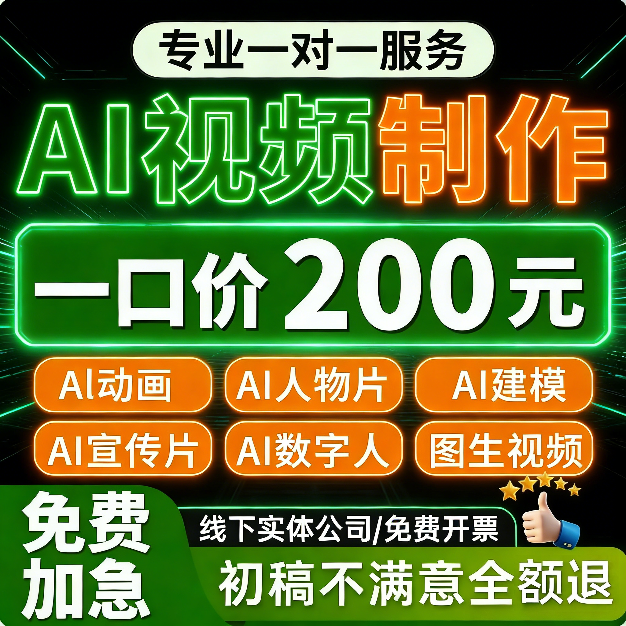 简萌请柬 | AI设计工具,图文在线编辑软件,视频模板可编辑下载。